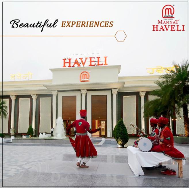 Mannat Haveli Hotel Kurukshetra Exterior photo